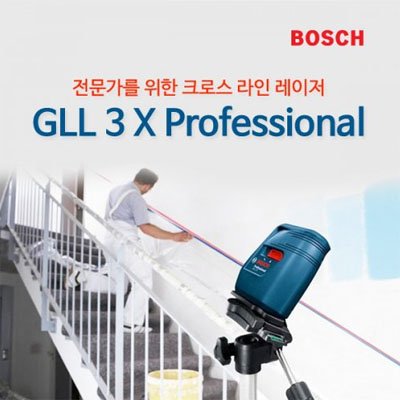 [PRODUCT_SEARCH_KEYWORD] 보쉬 크로스 라인 레이저 레벨기 GLL3X