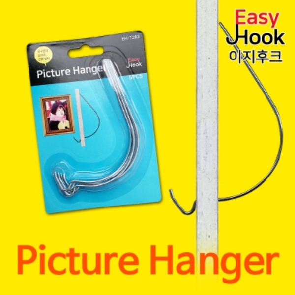 [PRODUCT_SEARCH_KEYWORD] 석고보드 액자걸이 20PCS이지후크 Easy Hook Picture Hanger