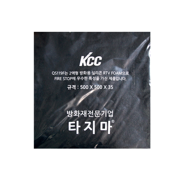 KCC 방화용 실리콘 RTV폼 패드 500x500x35 (1장)