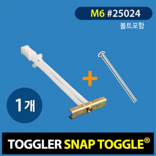 [PRODUCT_SEARCH_KEYWORD] 토글러 고하중 석고앙카 스냅토글 25024(M6/볼트포함) TOGGLER