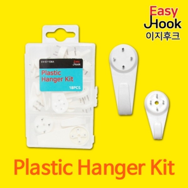 [PRODUCT_SEARCH_KEYWORD] 플라스틱 행거키트 18pcs (61108A)이지후크 Easy Hook Plastic Hanger Kit