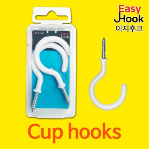 [PRODUCT_SEARCH_KEYWORD] 컵후크 고리나사 2pcs (51051) 이지후크 Easy Hook Cup hooks